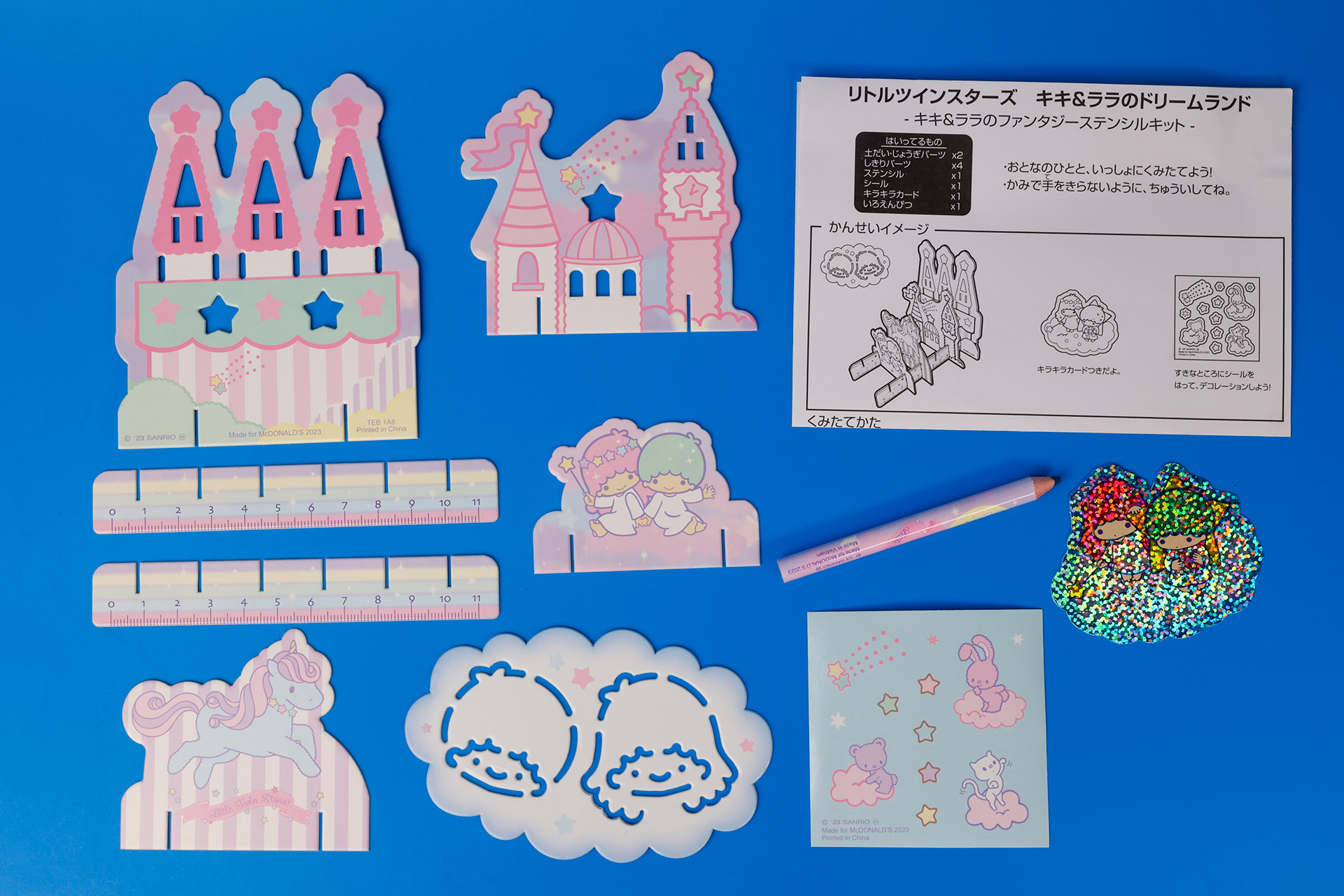 こちらが「キキ＆ララのファンタジーステンシルキット」の中身