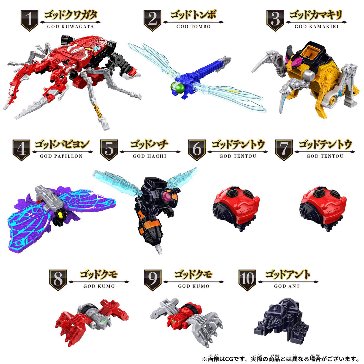 昆虫モチーフの1号ロボは戦隊ロボ史上初となるという。虫メカの表現は強いこだわりを感じる