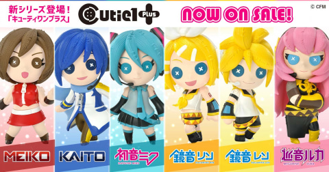 Gift - ねんどろいどぷらす ぬいぐるみシリーズ KAITO・MEIKO ねんどろいどぷらす ぬいぐるみシリーズ06 「MEIKO」 | グッズ