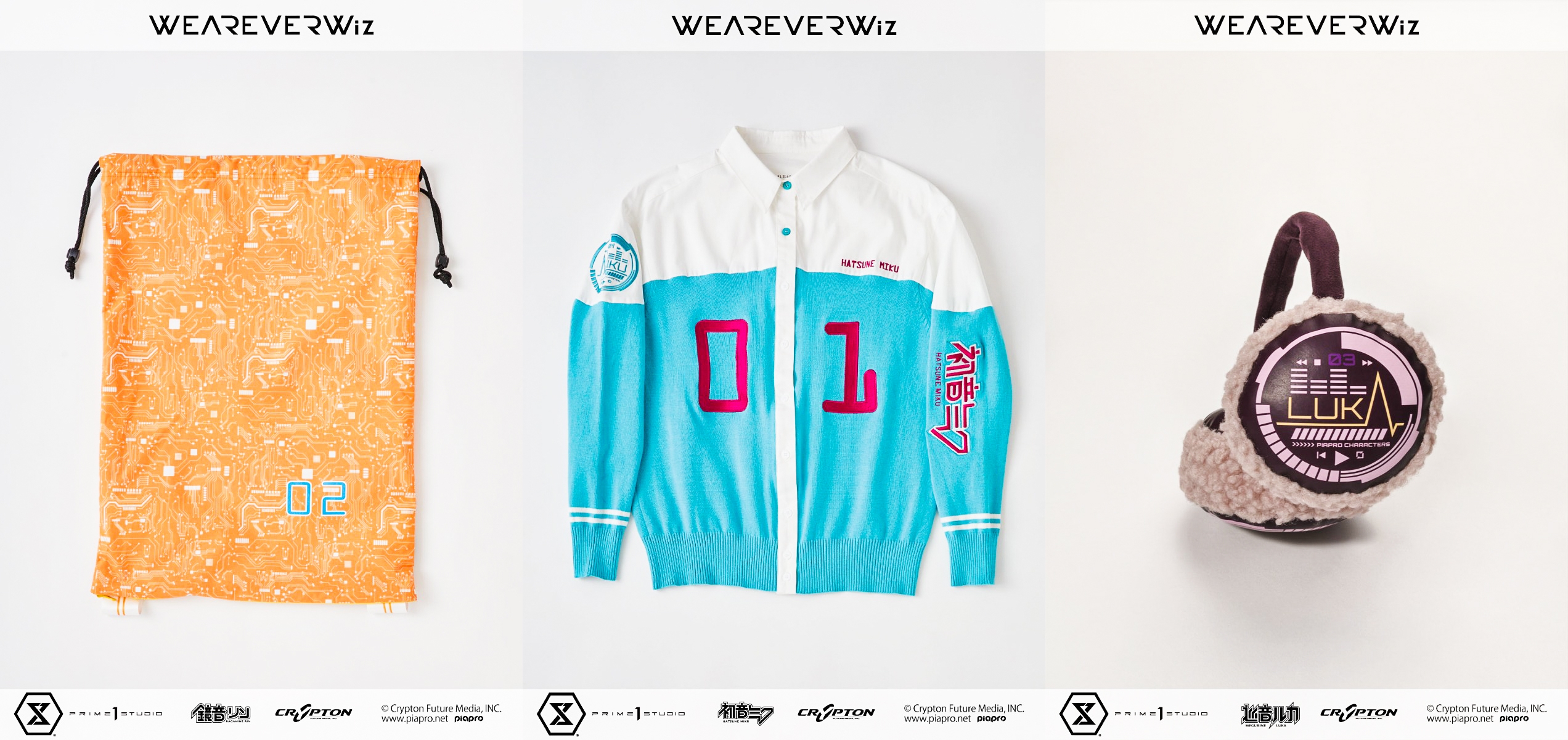 「WEAREVERWiz（ウエアエバーウィズ）」のピアプロキャラクターズシリーズ