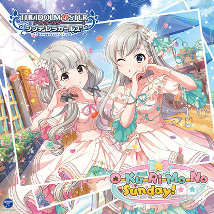 CD「THE IDOLM@STER CINDERELLA GIRLS STARLIGHT MASTER 39 O-Ku-Ri-Mo-No Sunday!」ジャケットイラスト