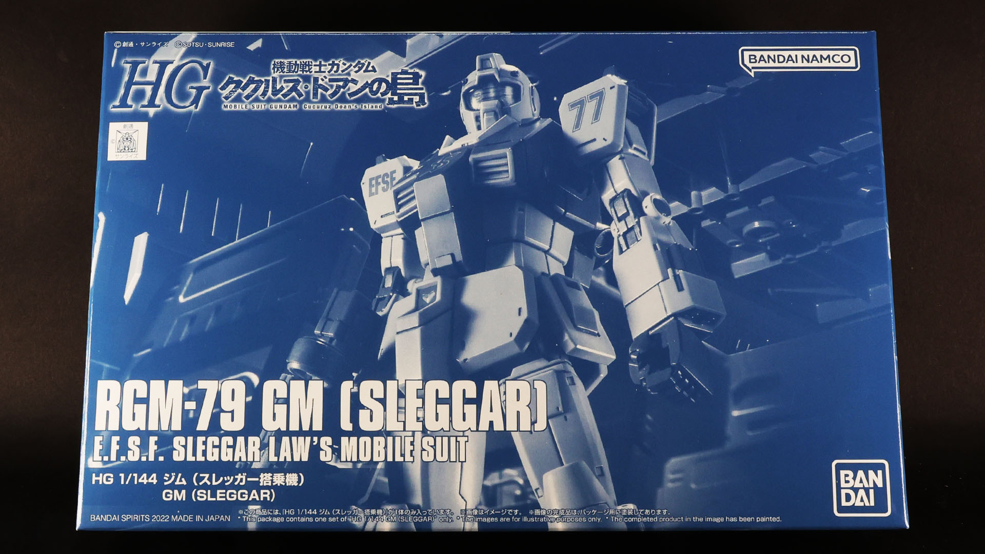 パッケージ:実写を利用しためずらしいものとなっています