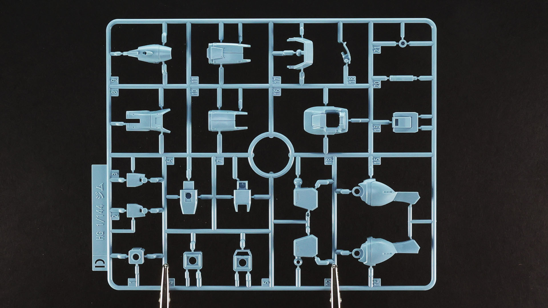 D:【2枚】主に外装パーツ
