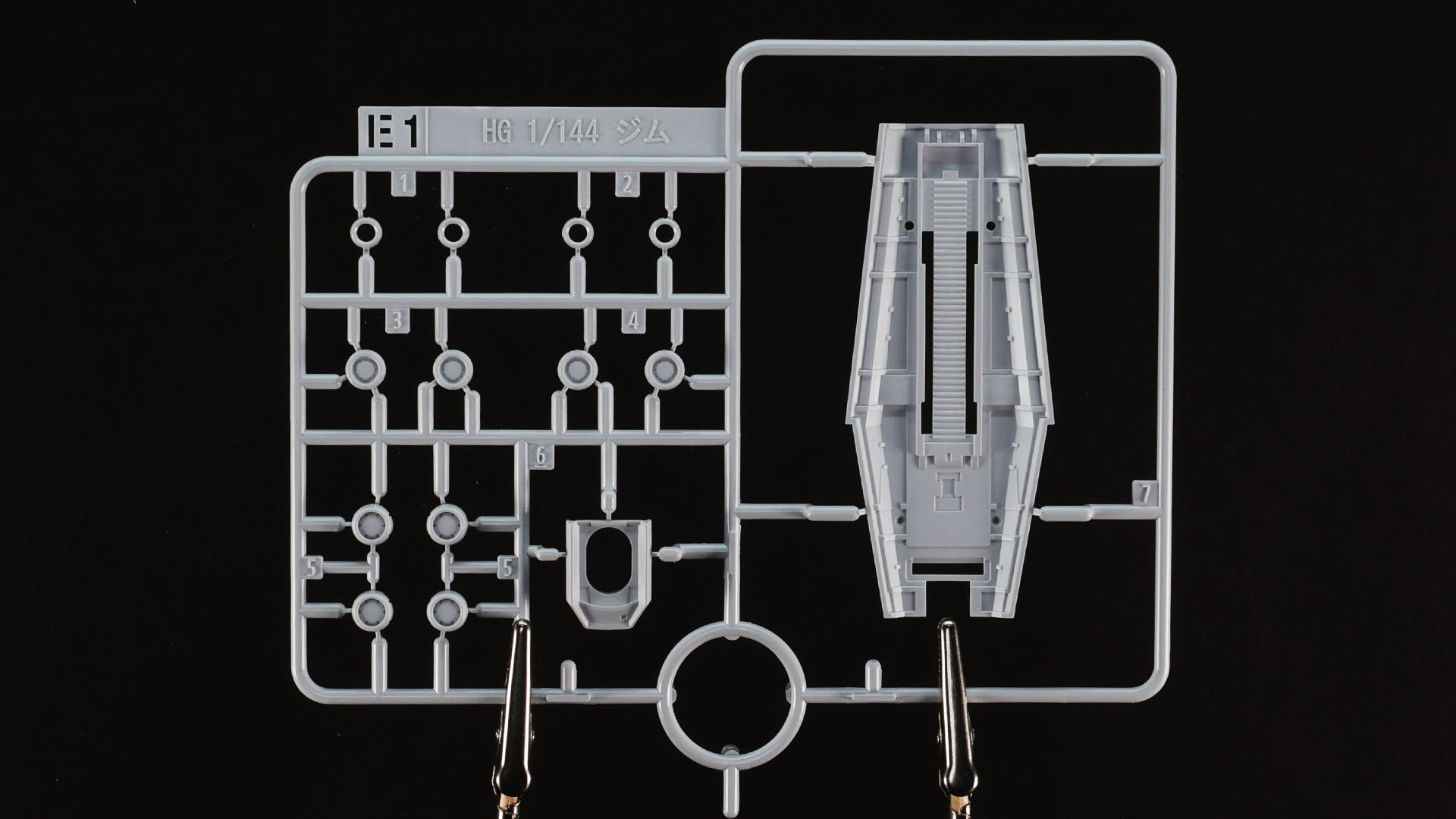 E1:シールドや関節部の丸いパーツ