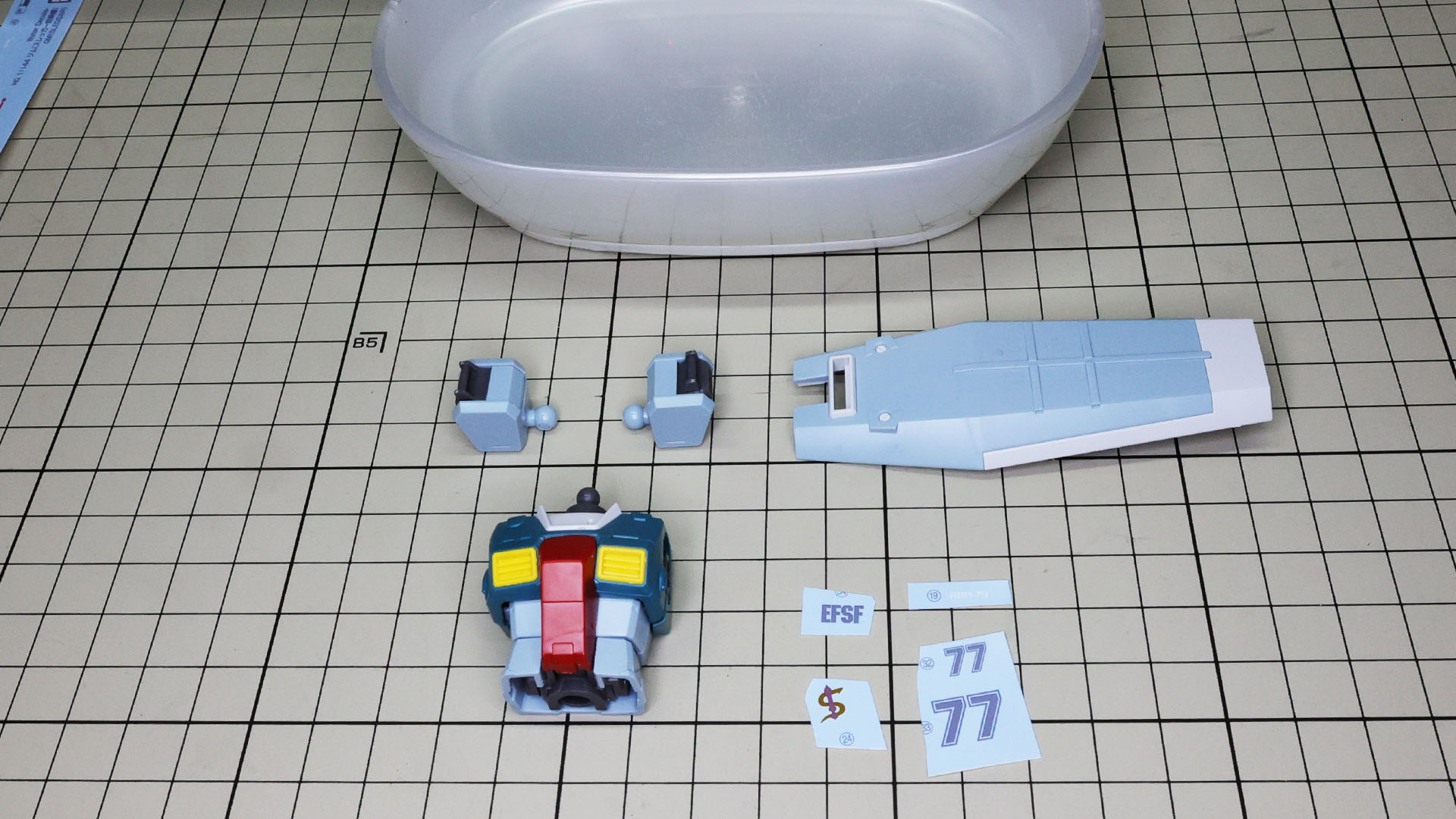 必要な部分を切り出します