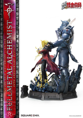 鋼の錬金術師」よりエドとアルが1/4スケールのド迫力立体化。12月発売