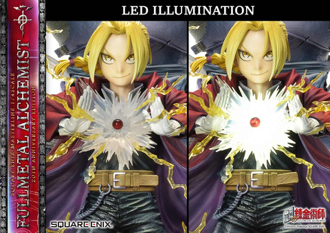 鋼の錬金術師 FULLL ALCHEMIST 1-4 鋼の錬金術師 FULLL ALCHEMIST 1-4