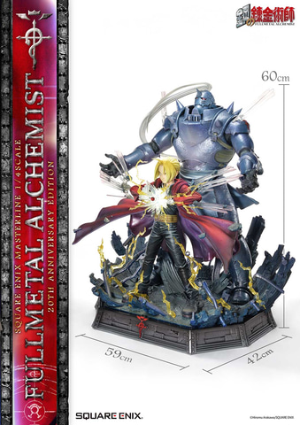 鋼の錬金術師」よりエドとアルが1/4スケールのド迫力立体化。12月発売