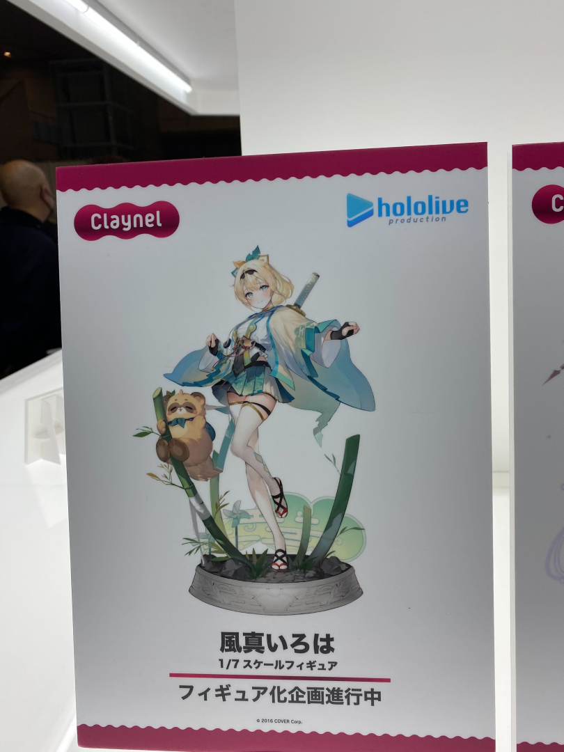 ホロライブ 風真いろは