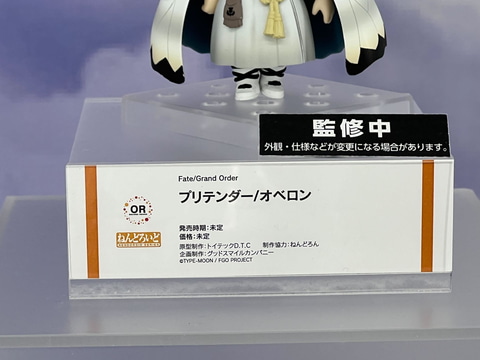 FGO」より、妖精円卓「アヴァロン・ル・フェ」で登場する妖精王