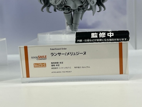 ねんどろいど fgo モルガン、メリュジーヌ フェイトグランドオーダー