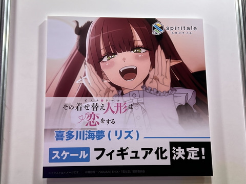ライザ3」や「リコリコ」のフィギュアが商品化決定！ spiritale、新作