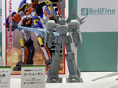 アニメ「戦国魔神ゴーショーグン」より、「ゴーショーグン」が1