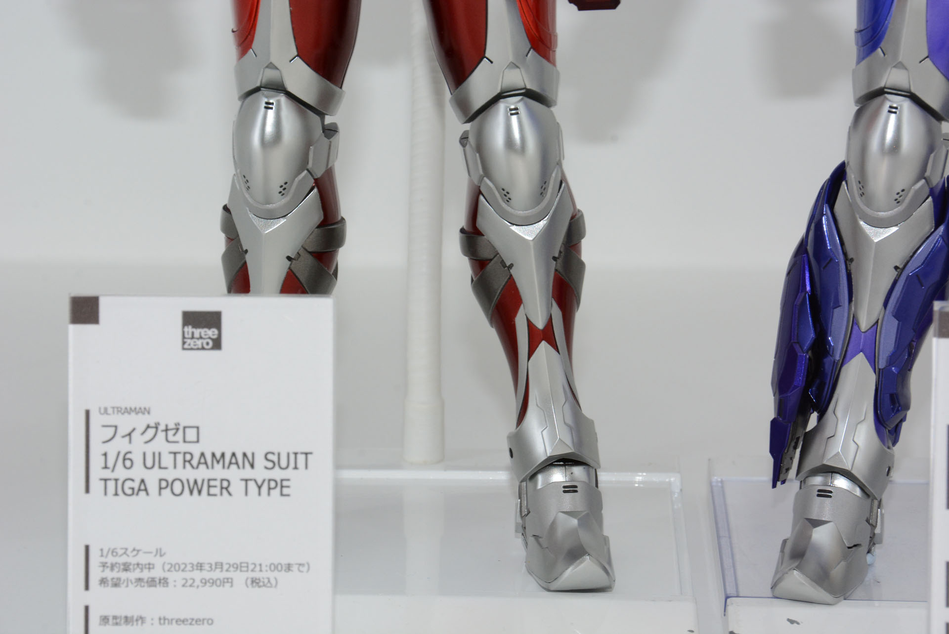腕と肩にオリジナル装備がある。メタリックな塗装が美しい
