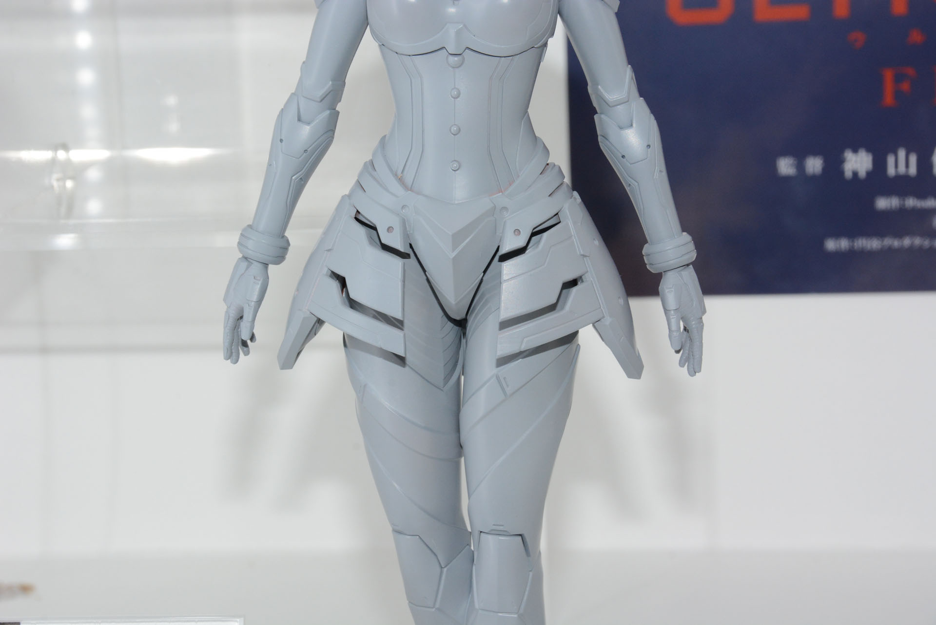 ウルトラの母直球のデザイン。彩色が楽しみなフィギュアだ