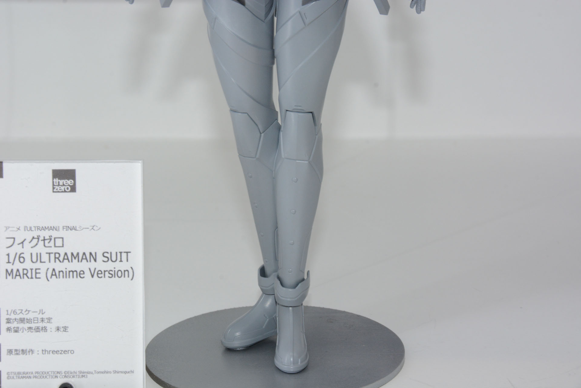 ウルトラの母直球のデザイン。彩色が楽しみなフィギュアだ