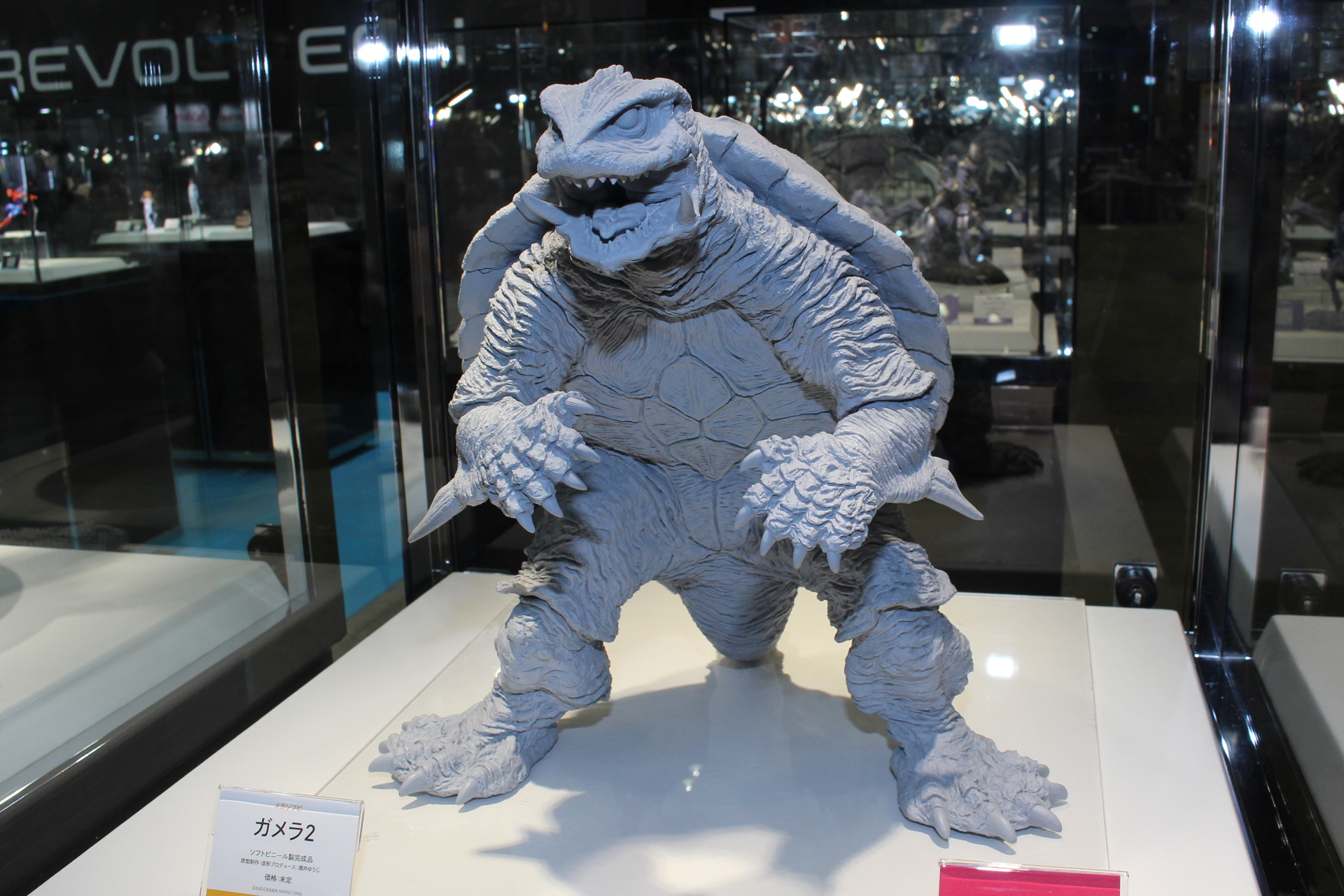 「メガソフビ ガメラ2」。発売日、価格は未定