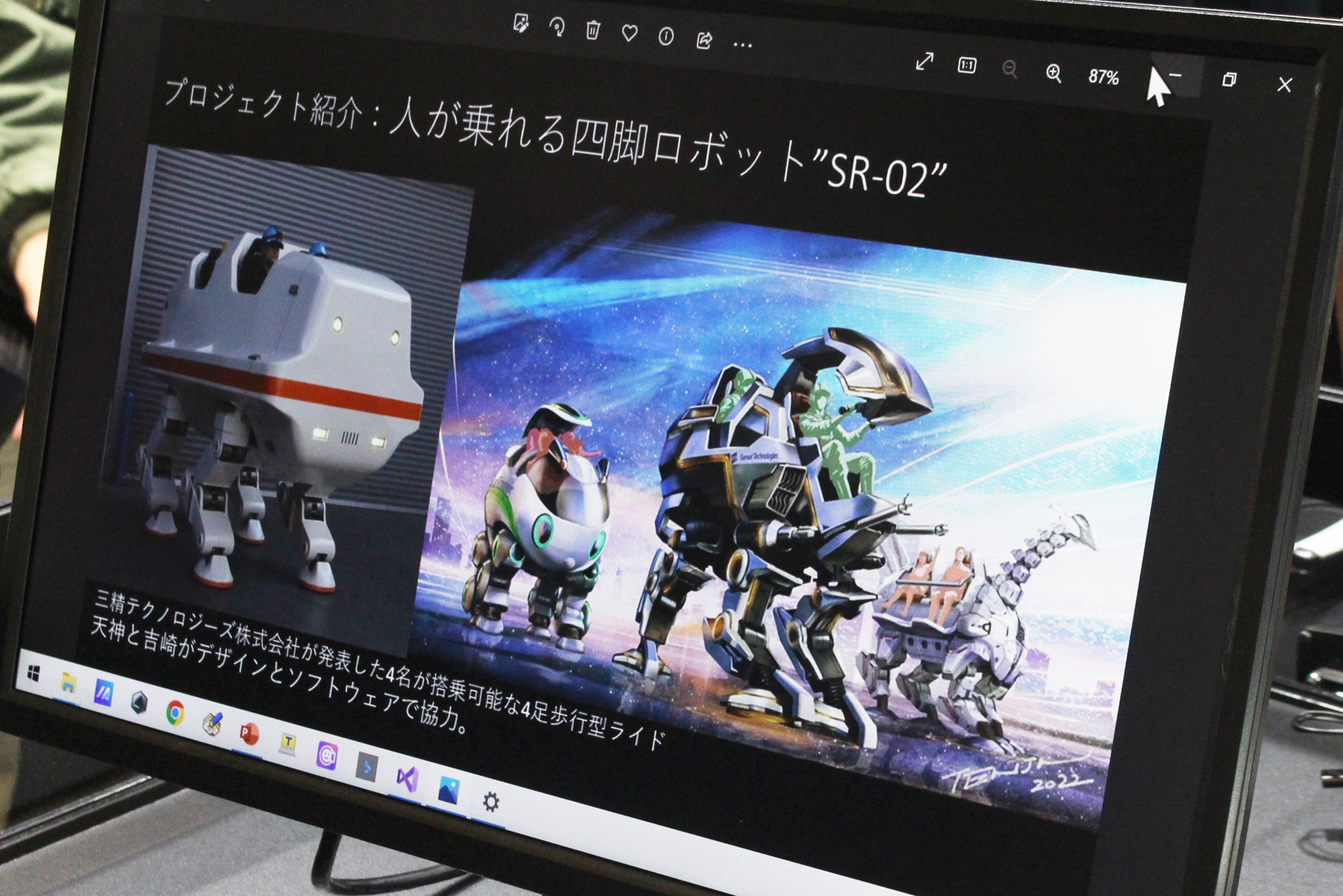 この企画のきっかけとなった三精テクノロジーズの四足歩行ロボット「SR-02」。制御に「V-Sido」を採用し、天神氏が外装イメージを手がけた