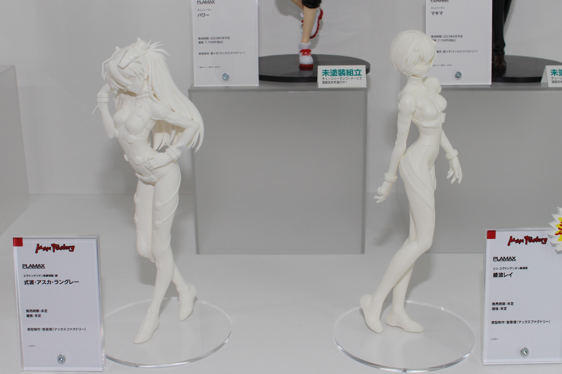 「ヱヴァンゲリヲン新劇場版」より「式波・アスカ・ラングレー」、「綾波レイ」