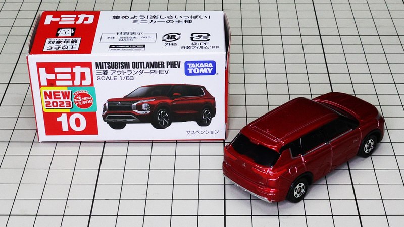 初回特別仕様がブラック