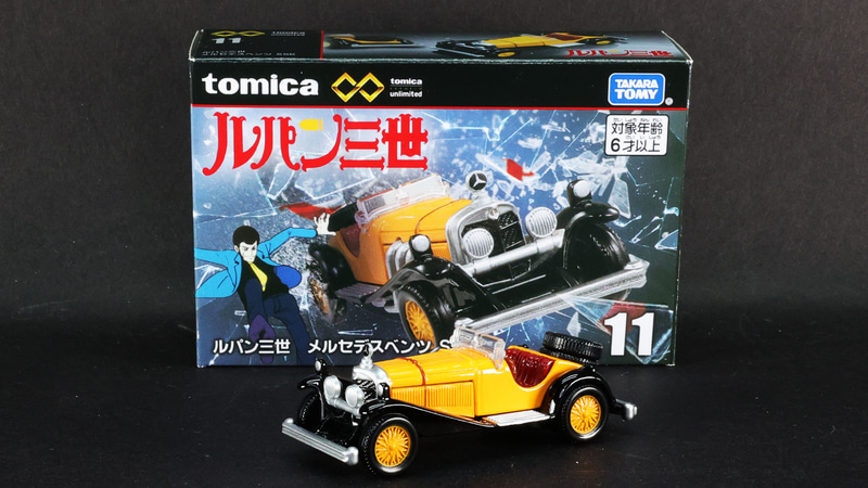 初期のルパンの愛車といえばSSK！