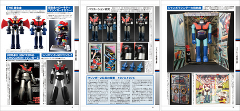 ロック栄光の50年 ROCK In Golden Age ロック栄光の50年 Vol.01・08・11・17 4冊