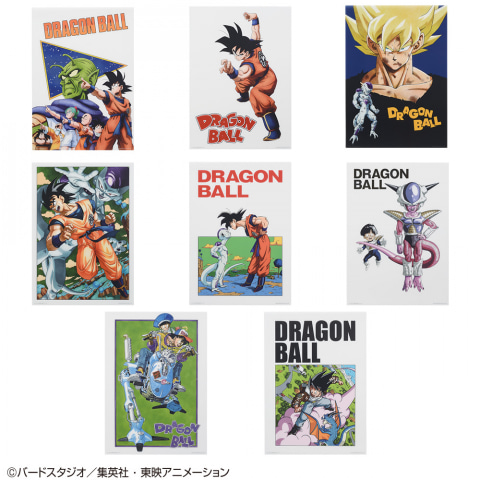 一番くじ ドラゴンボール EX 恐怖!!フリーザ軍」2月25日より順次発売