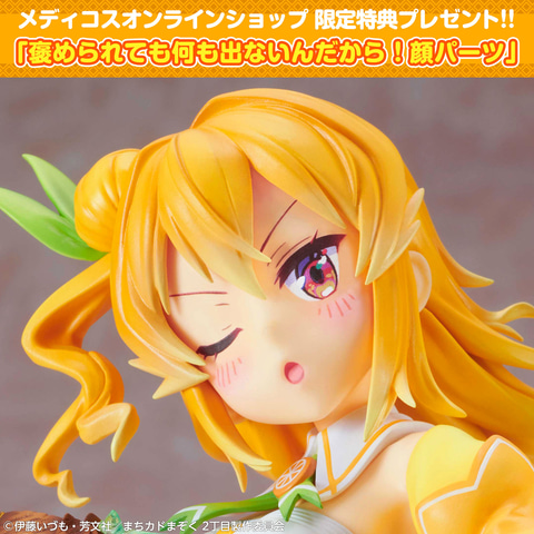 TVアニメ「まちカドまぞく 2丁目」より「陽夏木ミカン」がフィギュアに