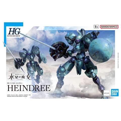 機動戦士ガンダム 水星の魔女」よりガンプラ「HG 1/144 ハインド