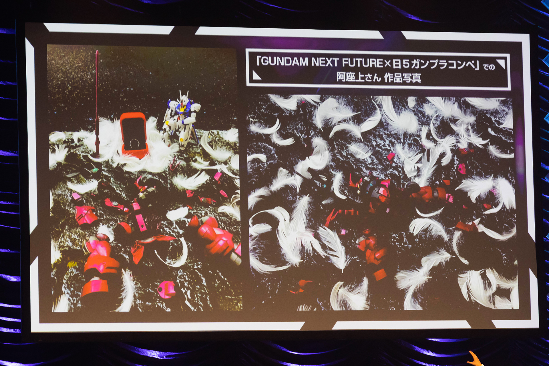 こちらが阿座上さんがガンプラコンペに出した作品。自分の演じるキャラが乗った機体をバラバラにして、「何をやっているんだろう?」と思いながら作ったそうだ