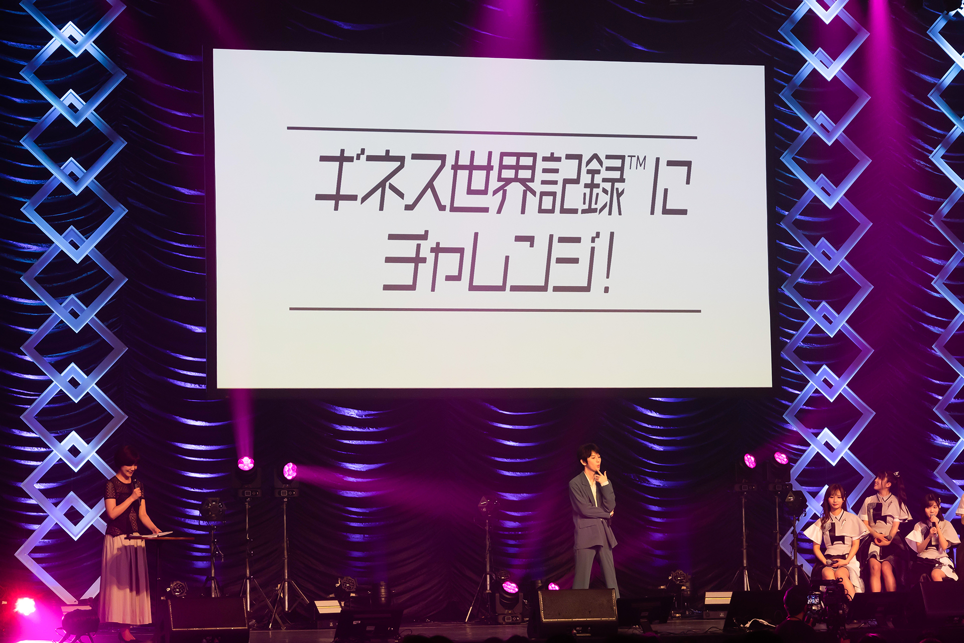 チャレンジ自体は、昼公演と夜公演の両方で行われた