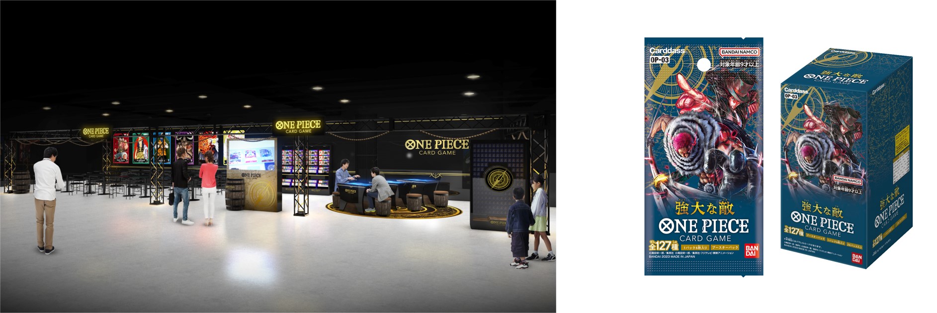 ONE PIECEカードゲーム 公式ショップ