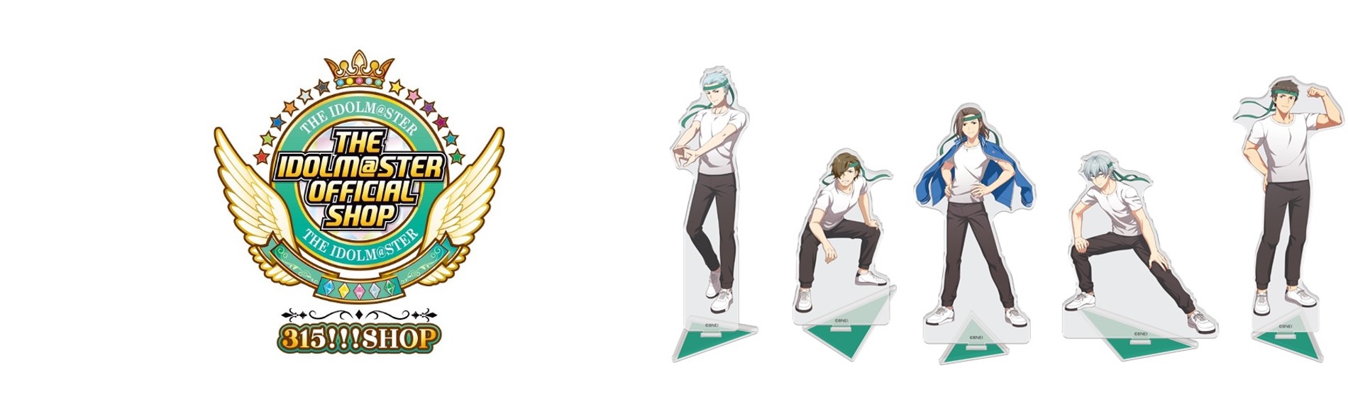 アイドルマスター オフィシャルショップ 315!!!SHOP（サイコーショップ）