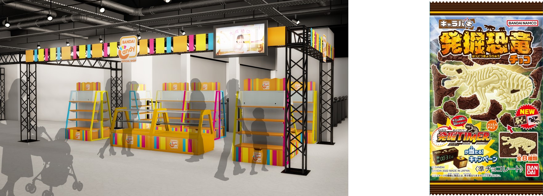 BANDAI CANDY OFFICIAL SHOP