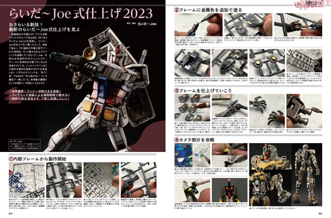 ほぼ新品！プラモデル　制作　塗装　用品まとめ売り⭐︎ガンプラ　塗料 Amazon.co.jp 最新リリース: ホビー用塗料・溶剤 の新着