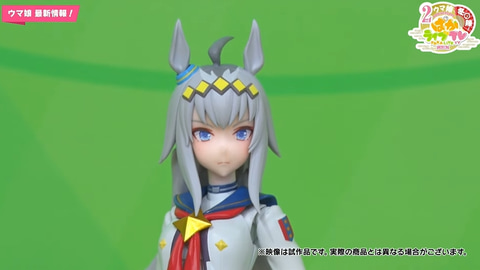 ウマ娘」より「S.H.Figuarts オグリキャップ」が2月24日予約開始