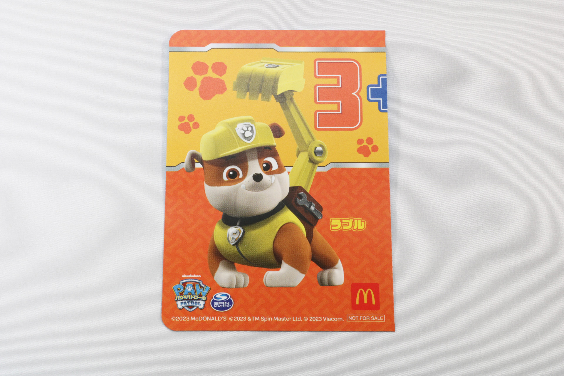 中央のキリトリ線から分けることができる