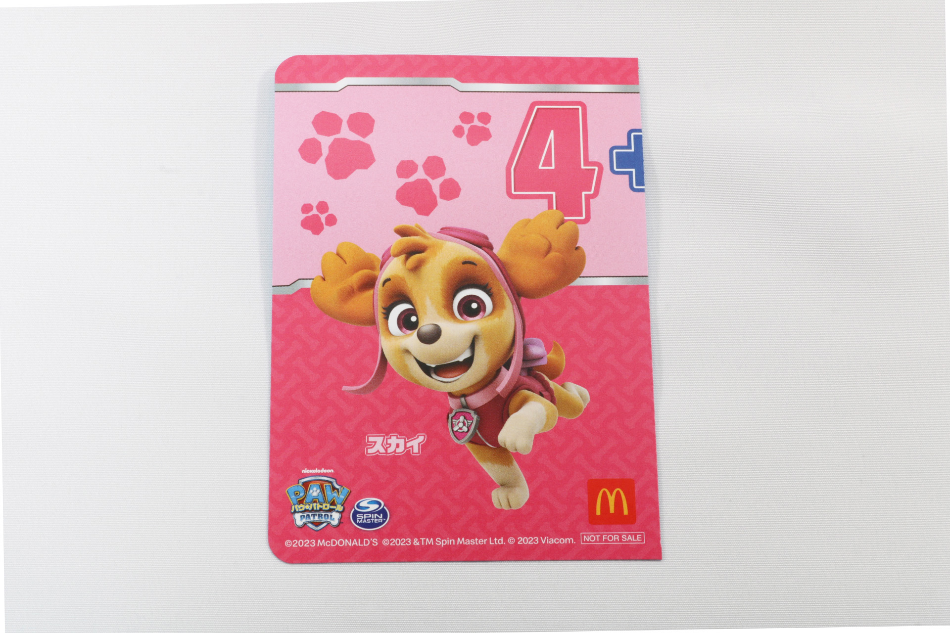 中央のキリトリ線から分けることができる