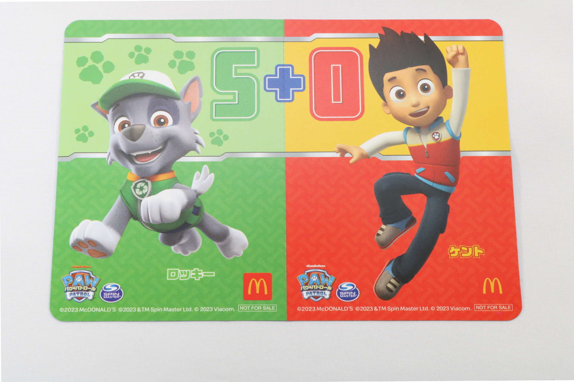 アイデアいっぱいのロッキーと主人公のケント