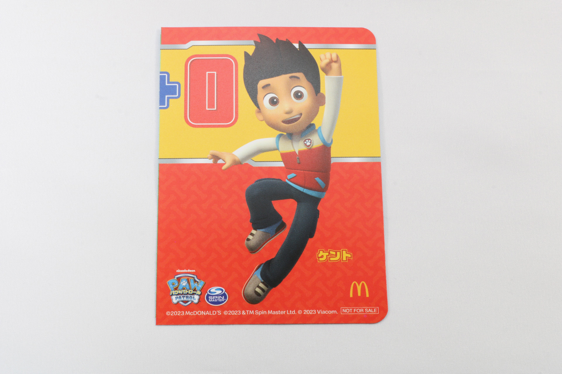 中央のキリトリ線から分けることができる