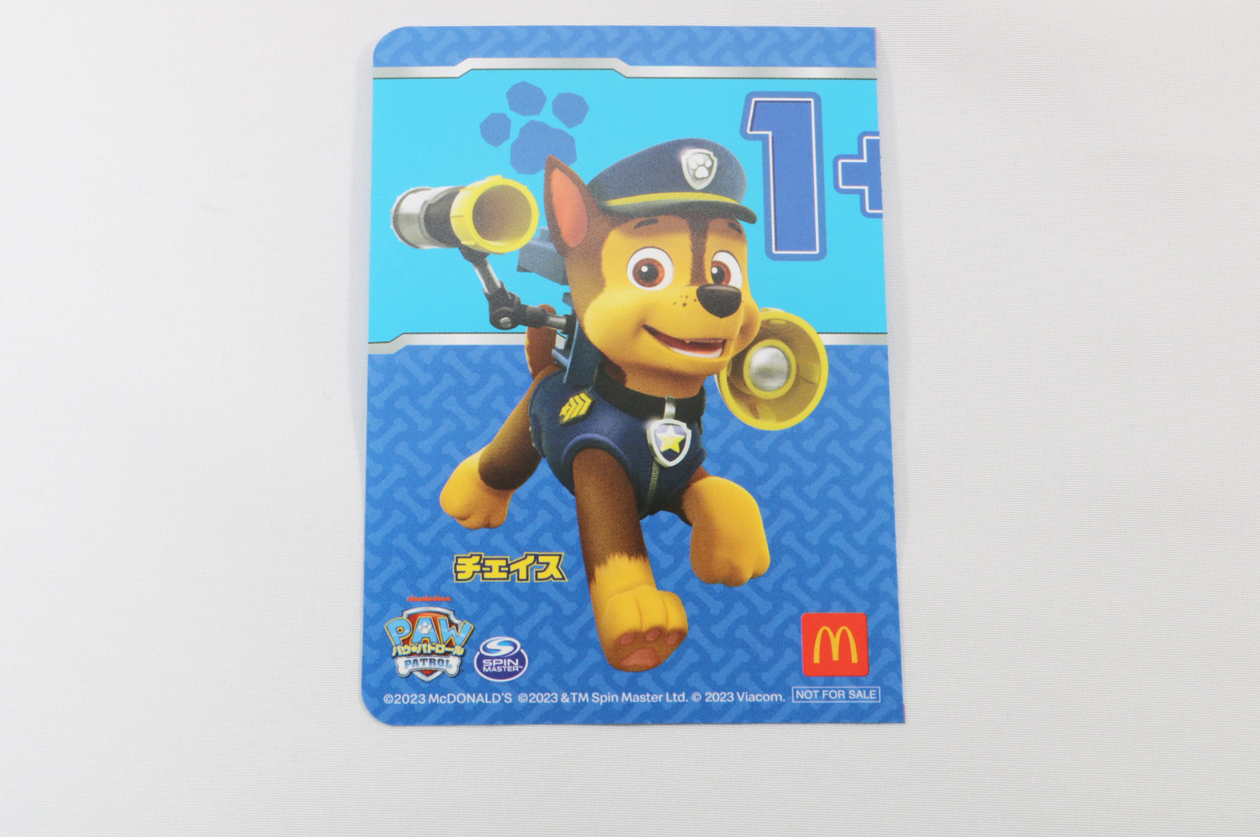 中央のキリトリ線から分けることができる