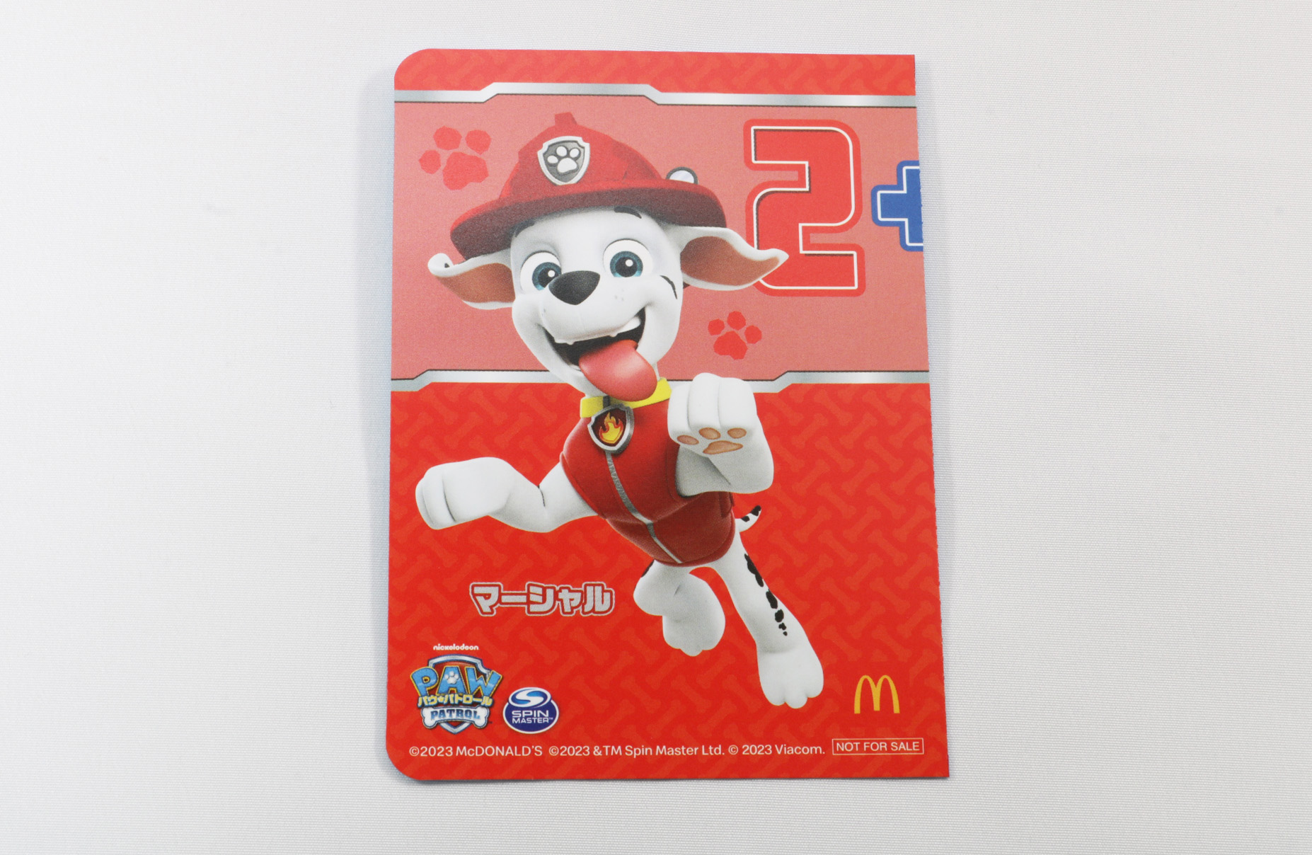 中央のキリトリ線から分けることができる