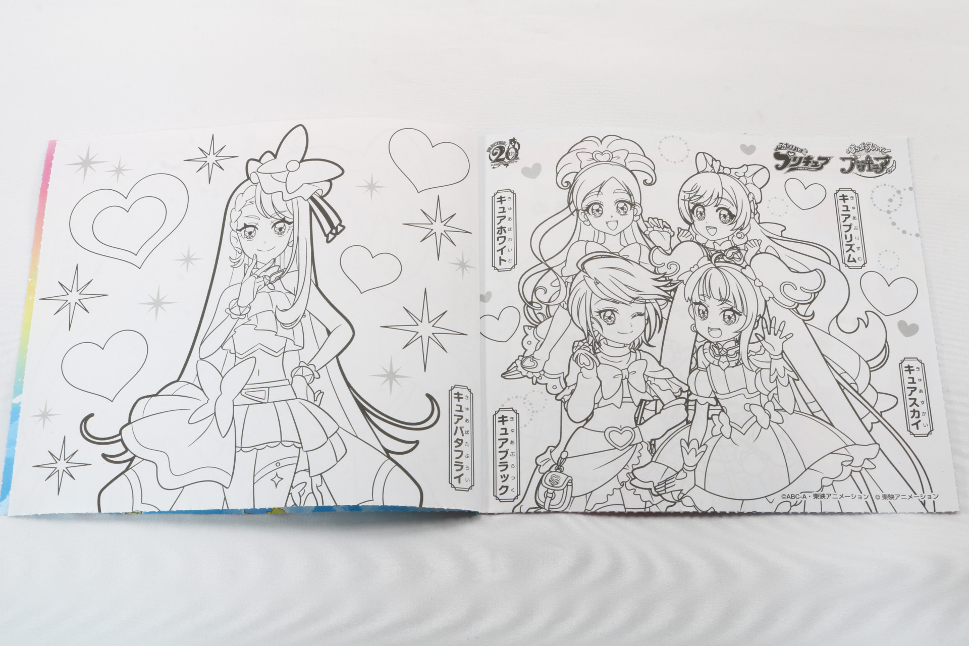 2枚目はキュアバタフライ