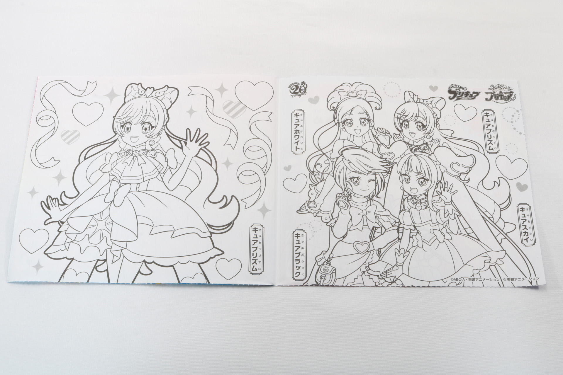 2枚目にはましろが変身した光のプリキュア「キュアプリズム」
