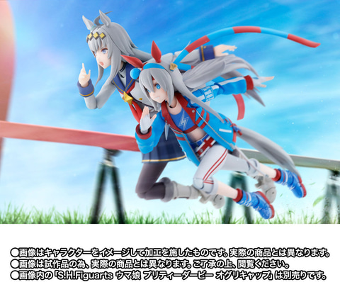 S.H.Figuarts ウマ娘 プリティーダービー タマモクロス」がプレバンに