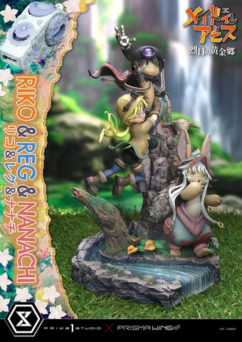 メイドインアビス」よりリコ&レグ&ナナチが高精度フィギュア化