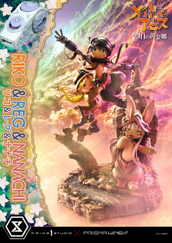 メイドインアビス」よりリコ&レグ&ナナチが高精度フィギュア化