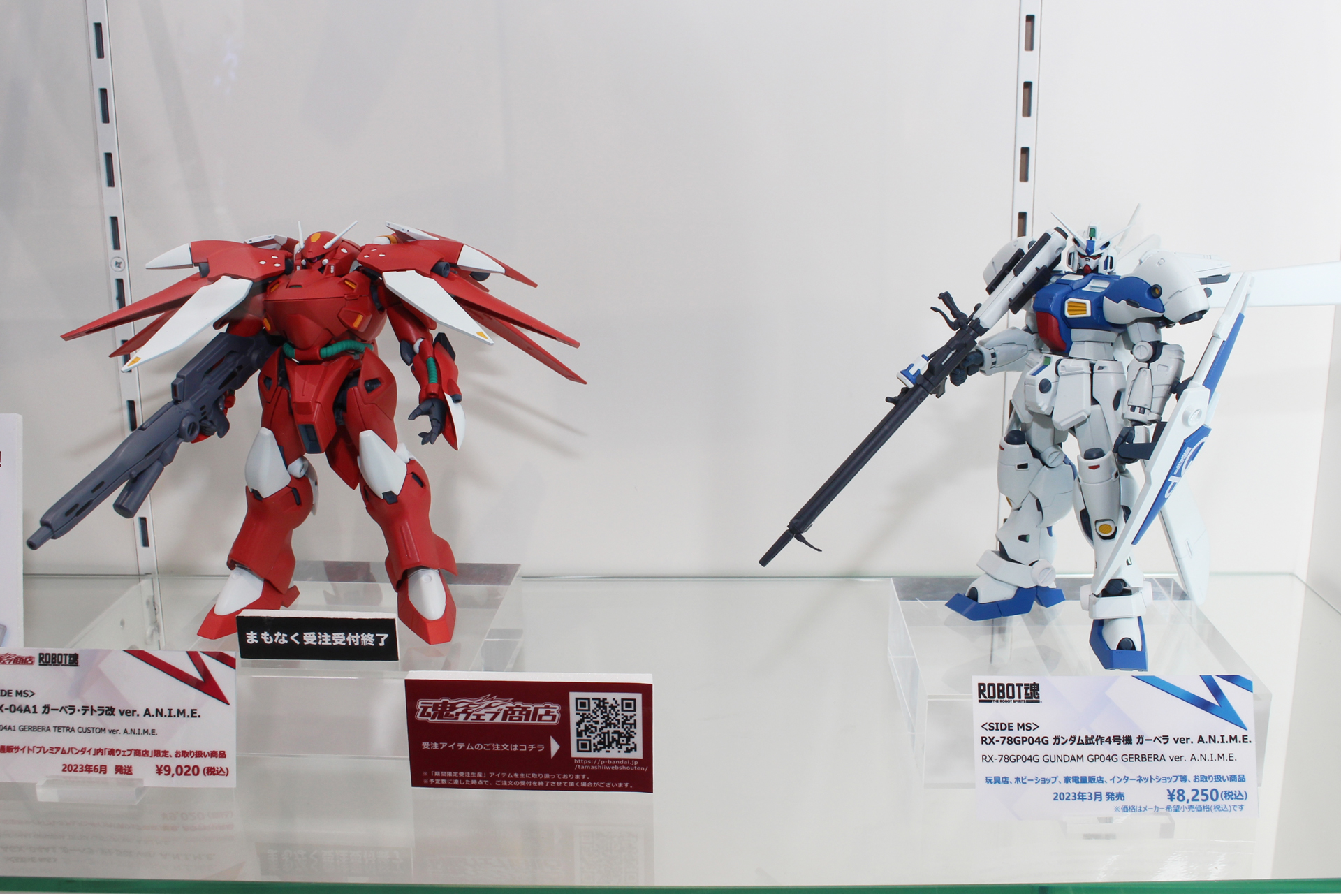 「ROBOT魂 ＜SIDE MS＞ AGX-04A1 ガーベラ・テトラ改 ver. A.N.I.M.E.」（左）と「ROBOT魂 ＜SIDE MS＞ RX-78GP04G ガンダム試作4号機ガーベラ ver. A.N.I.M.E.」（右）