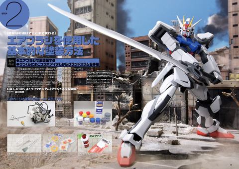 ガンプラ制作道具まとめ 011.jpg