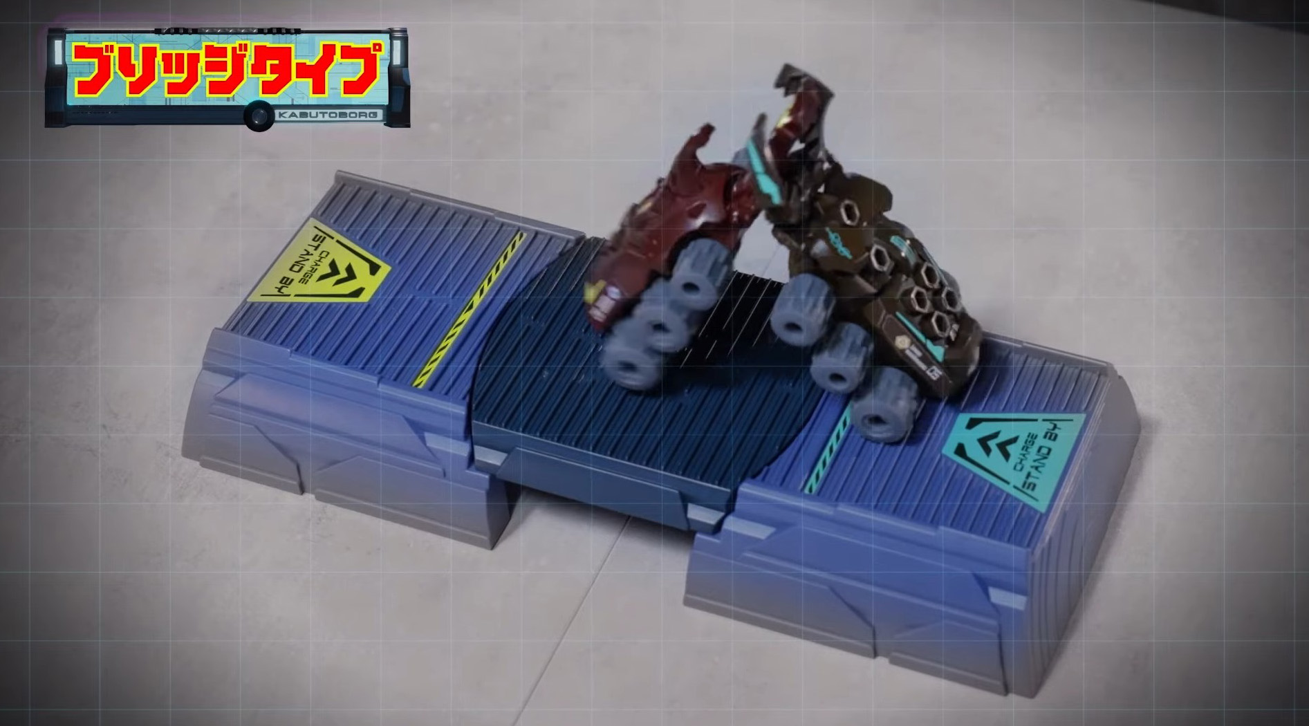 短期決戦のブリッジタイプ